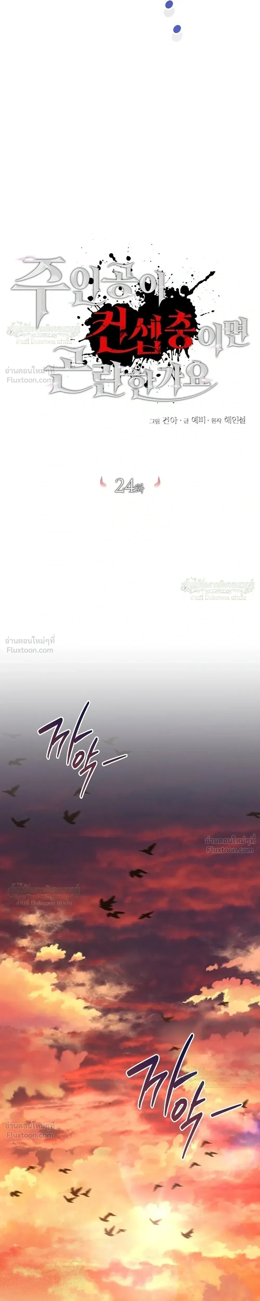 หน้าที่ 39