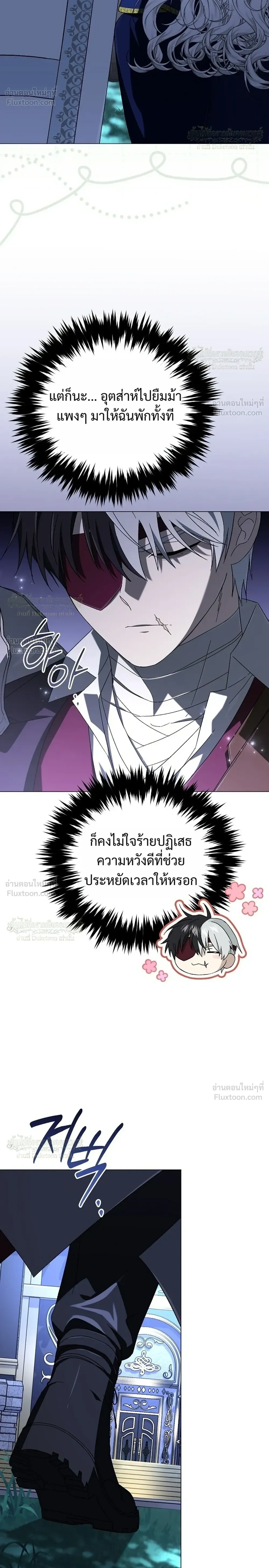 หน้าที่ 34