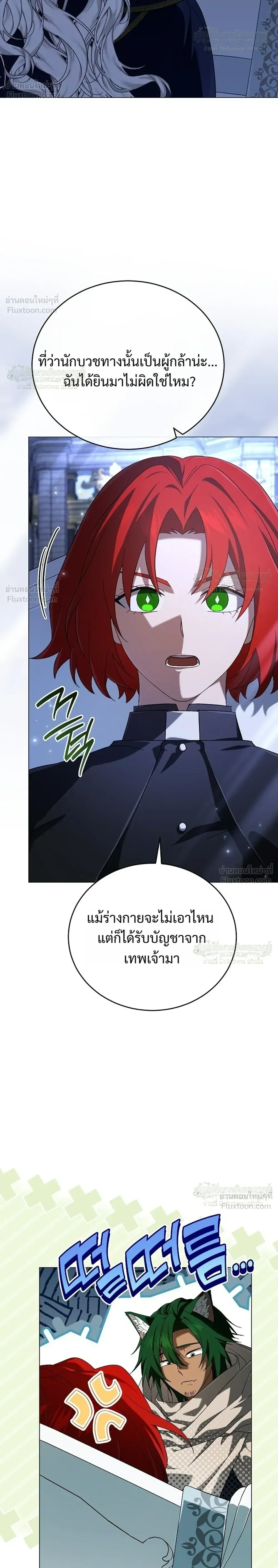 หน้าที่ 26