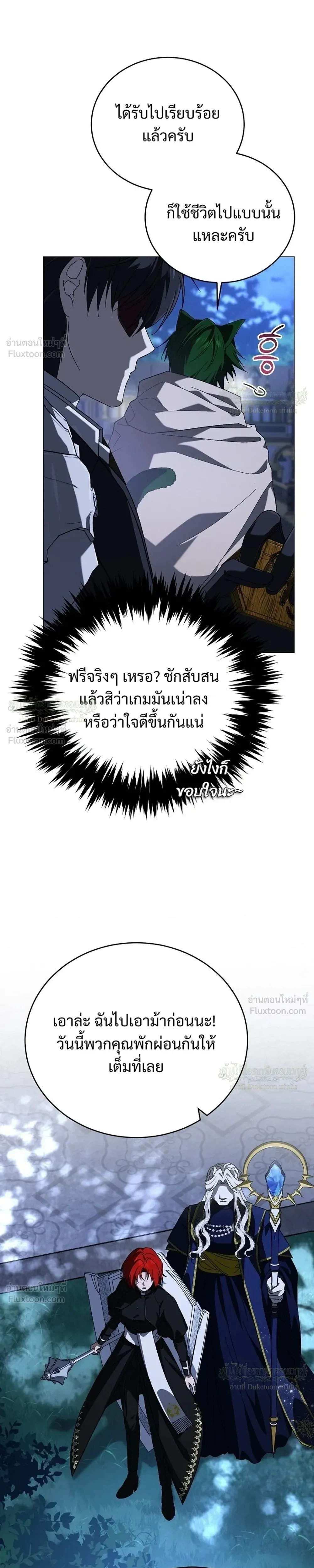 หน้าที่ 31
