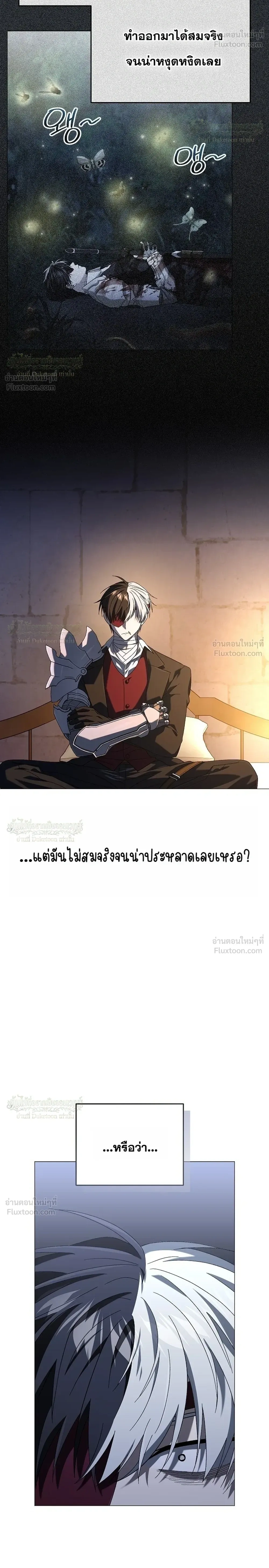หน้าที่ 36
