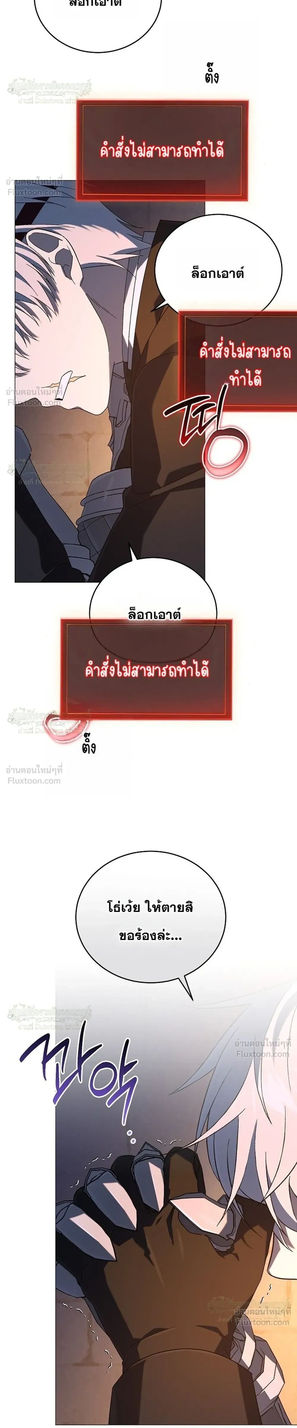 หน้าที่ 28