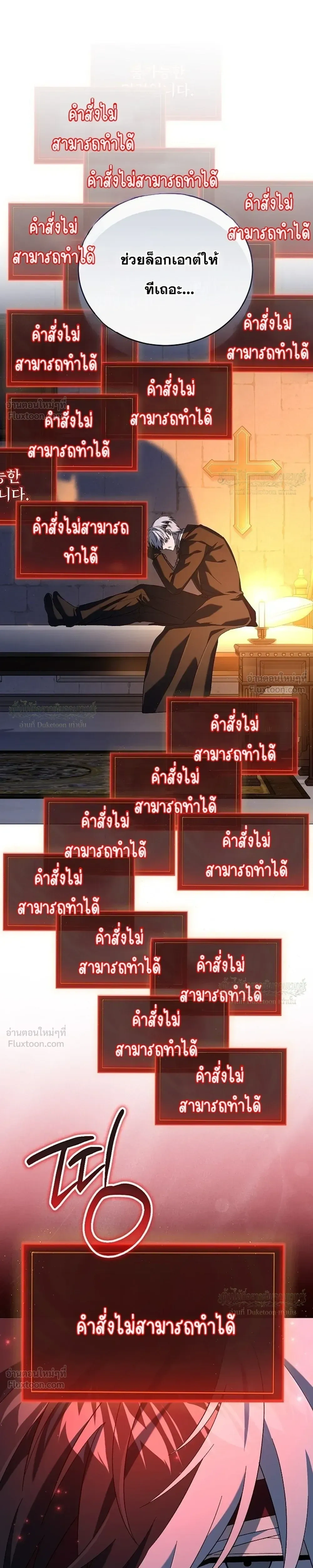 หน้าที่ 29