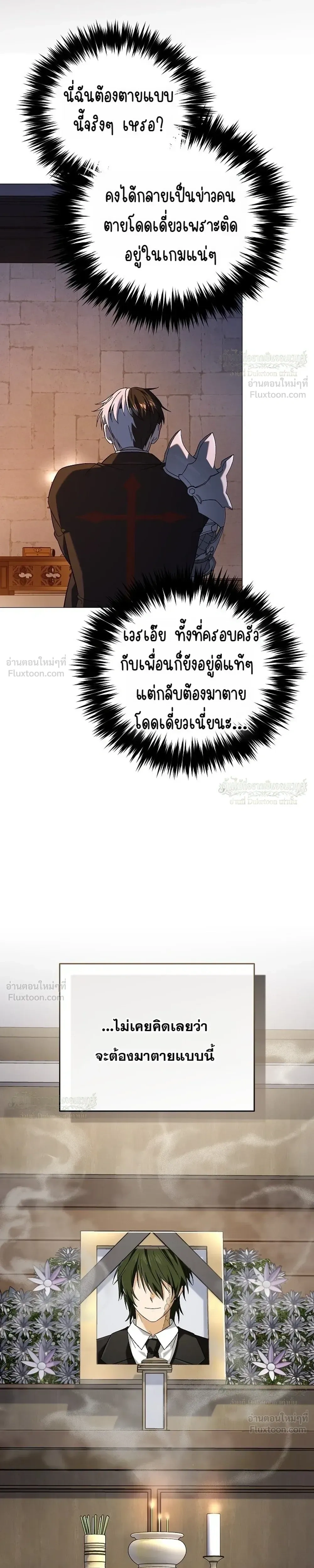 หน้าที่ 31