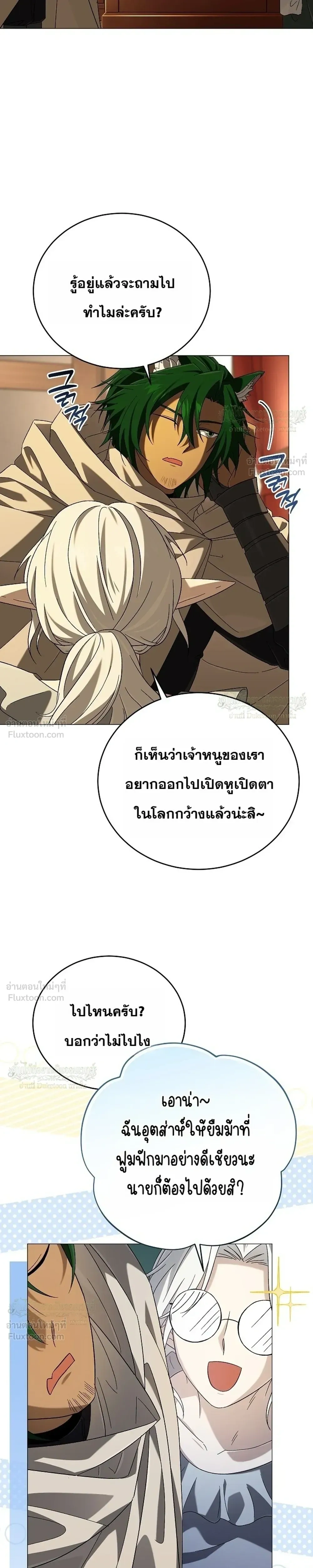 หน้าที่ 19
