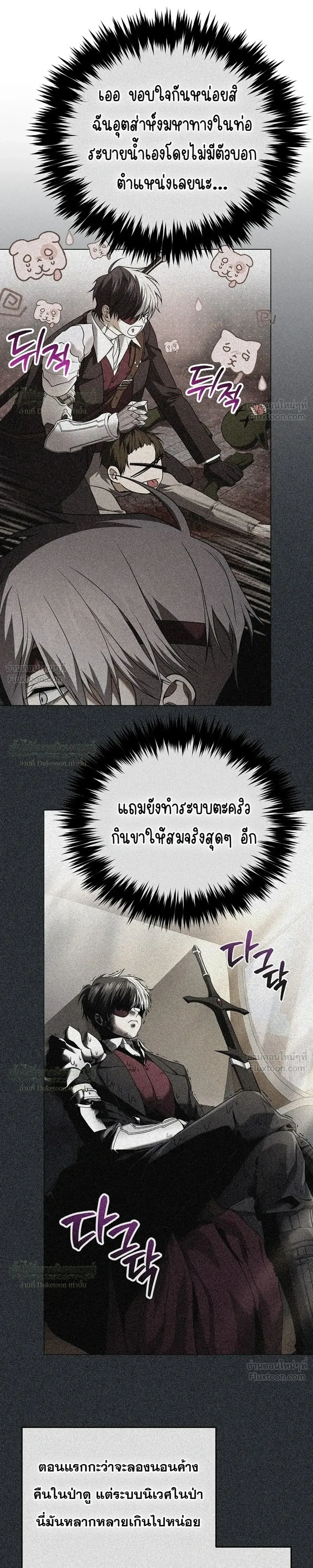 หน้าที่ 35