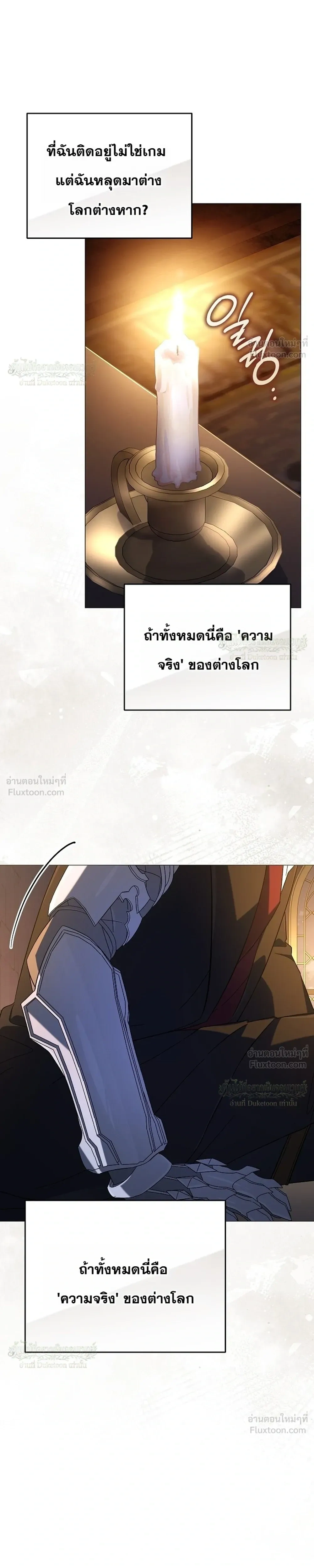 หน้าที่ 37