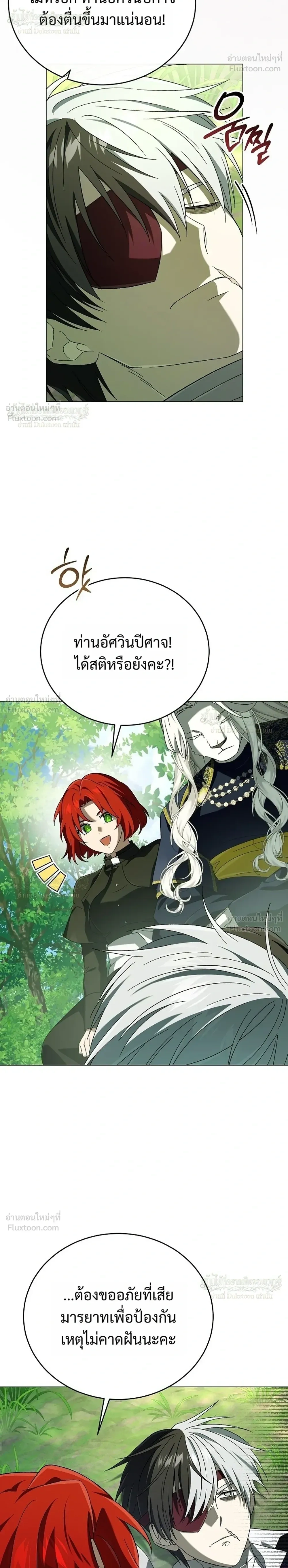 หน้าที่ 32