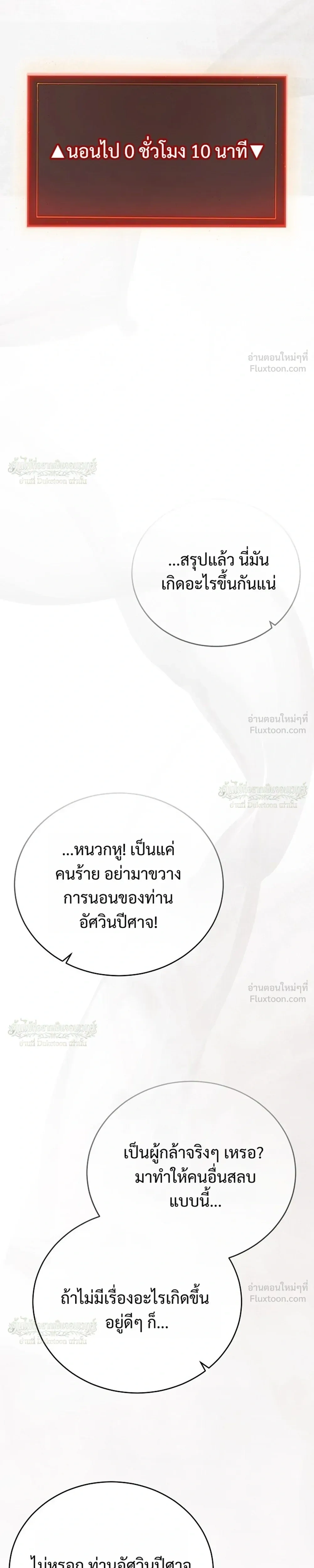 หน้าที่ 31