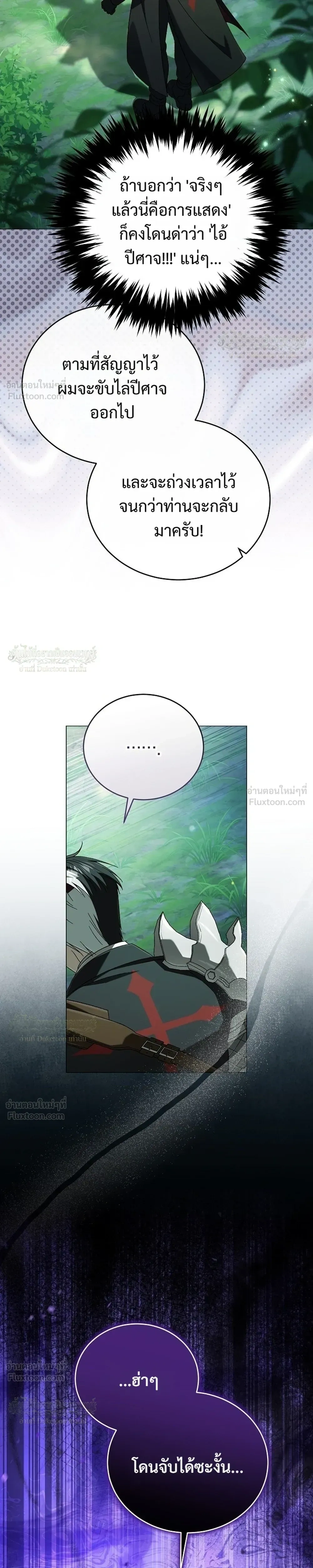 หน้าที่ 27