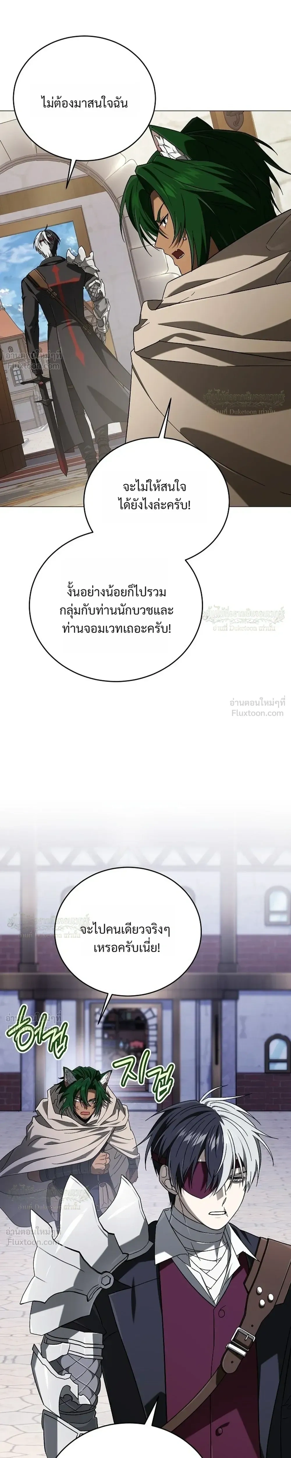 หน้าที่ 29