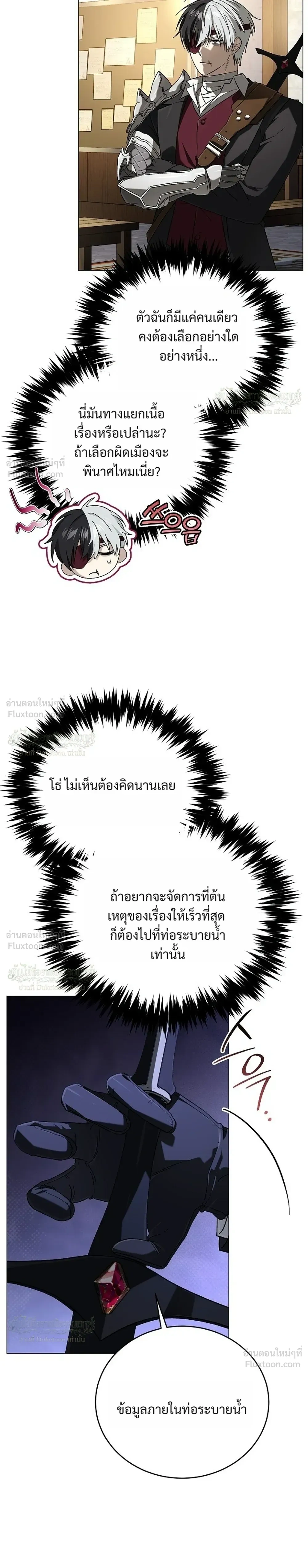 หน้าที่ 25