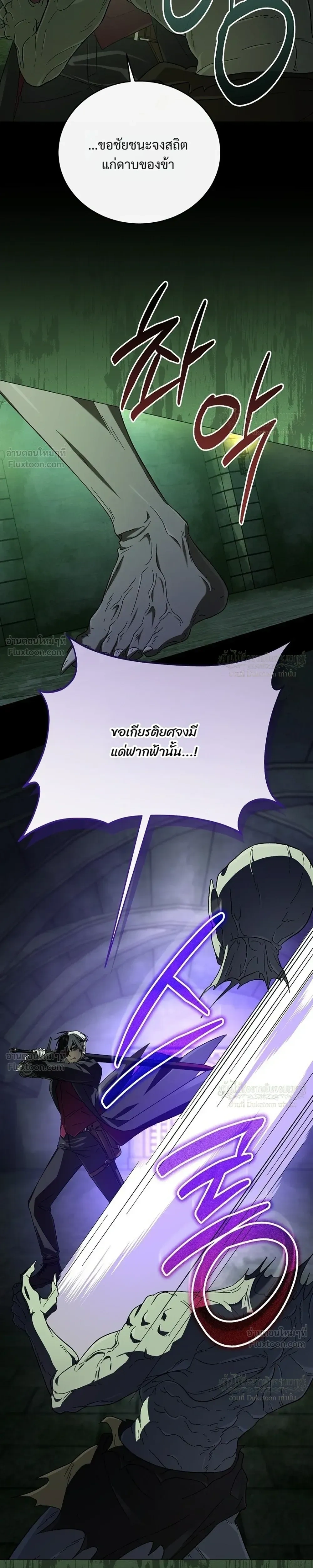 หน้าที่ 35