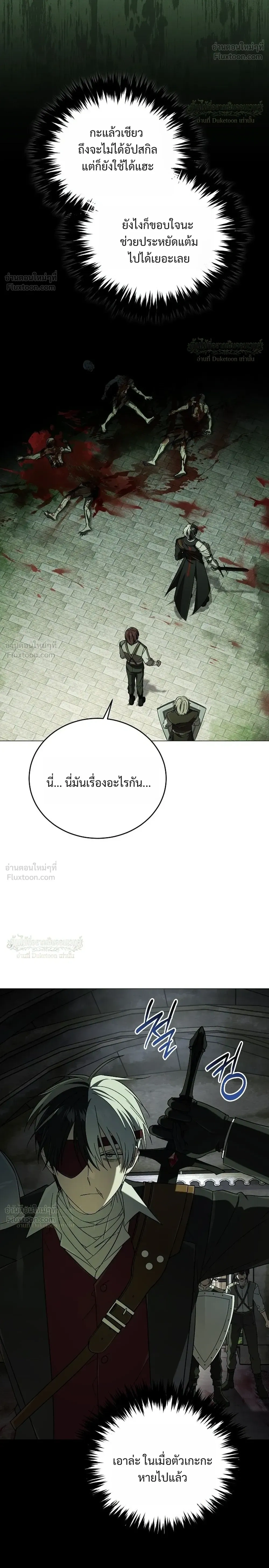 หน้าที่ 36