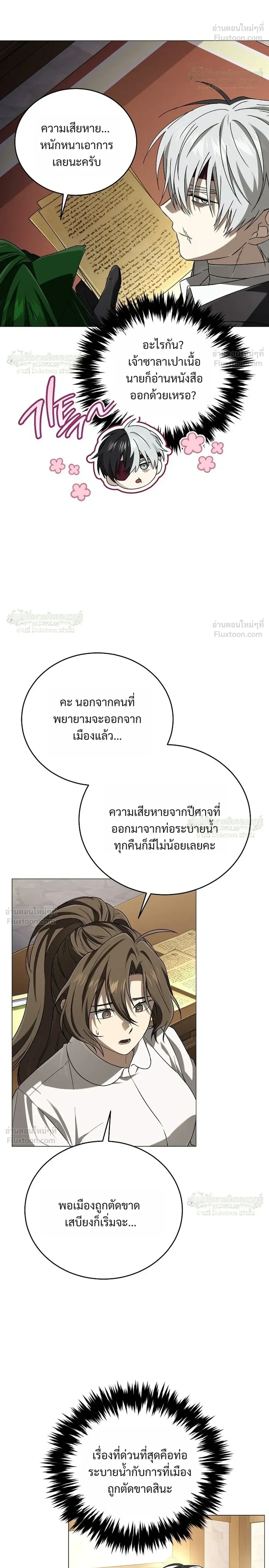 หน้าที่ 24