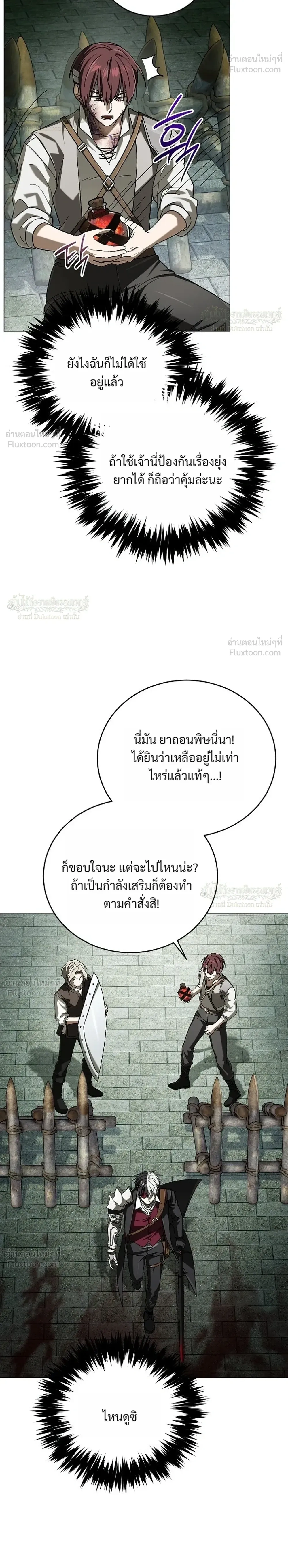 หน้าที่ 32