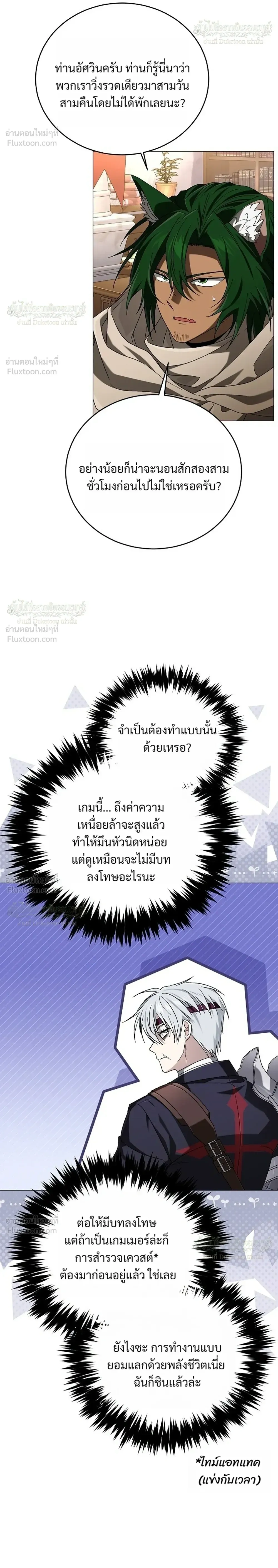 หน้าที่ 28