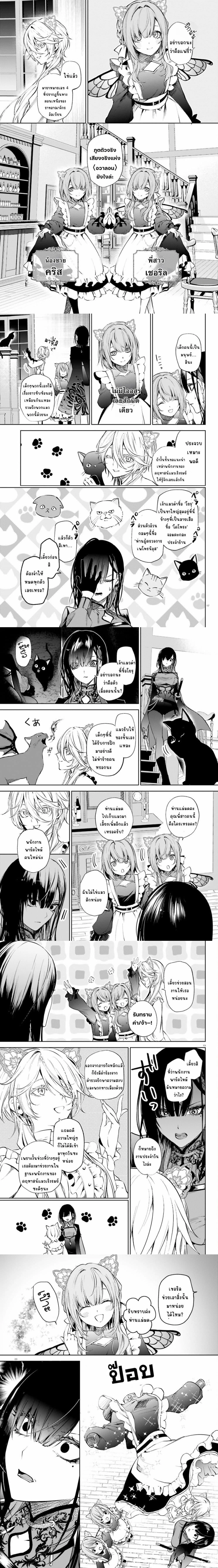 หน้าที่ 4