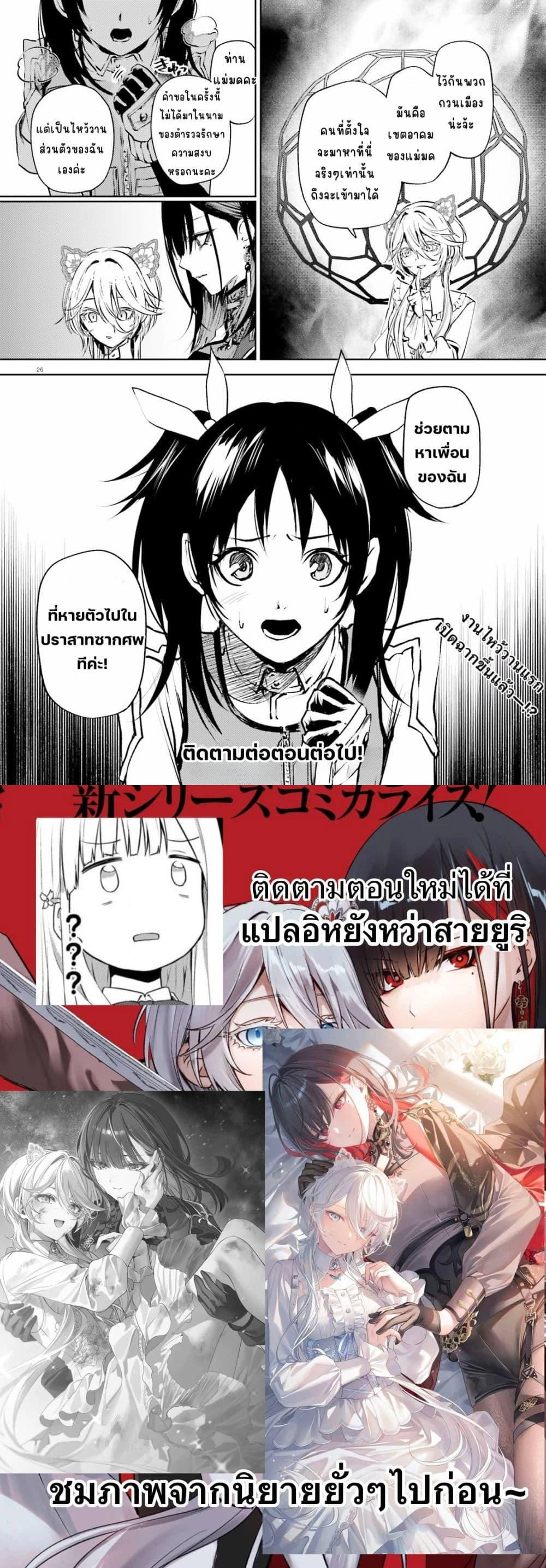 หน้าที่ 6