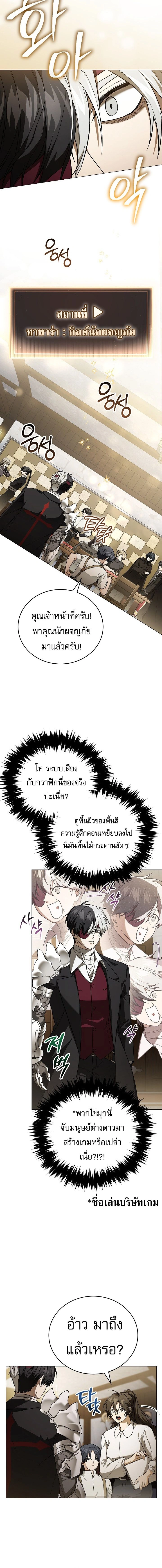 หน้าที่ 28