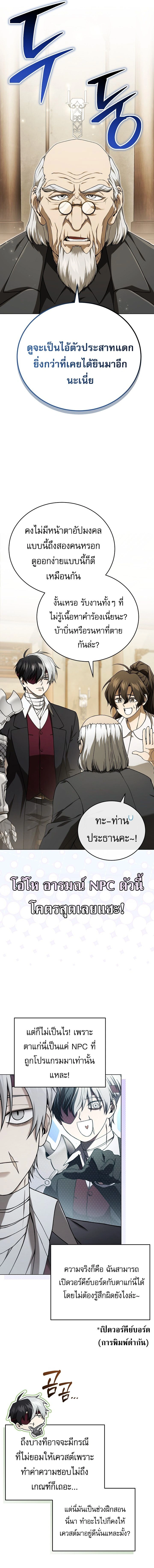 หน้าที่ 31