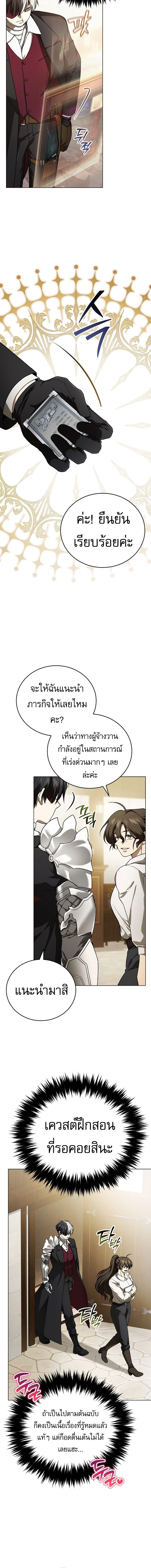 หน้าที่ 30