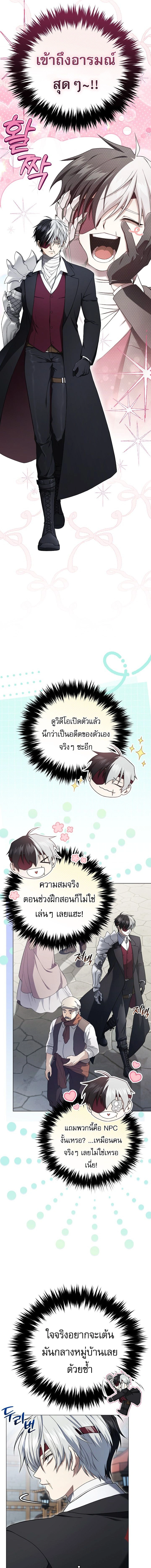 หน้าที่ 19
