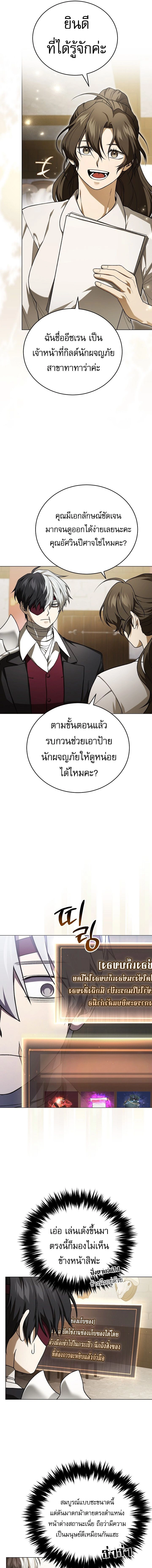 หน้าที่ 29
