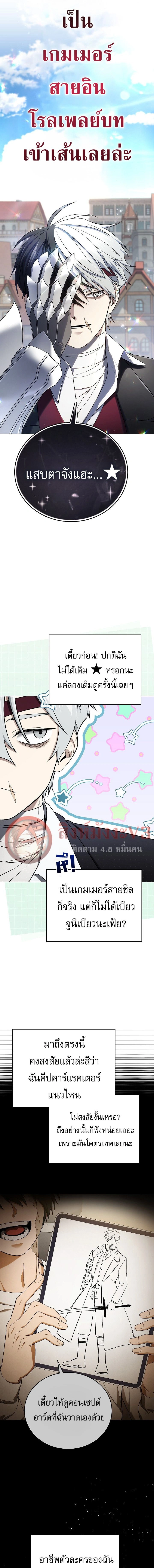 หน้าที่ 21