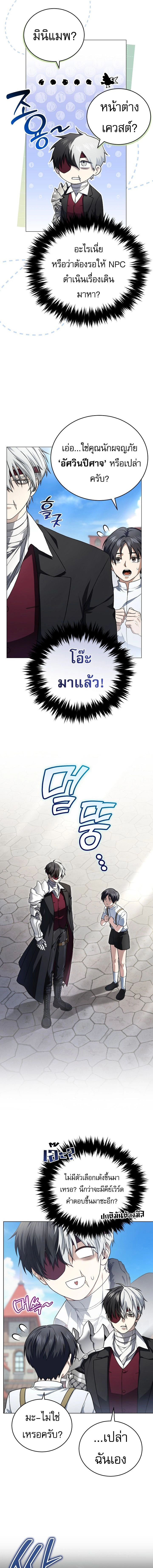 หน้าที่ 25