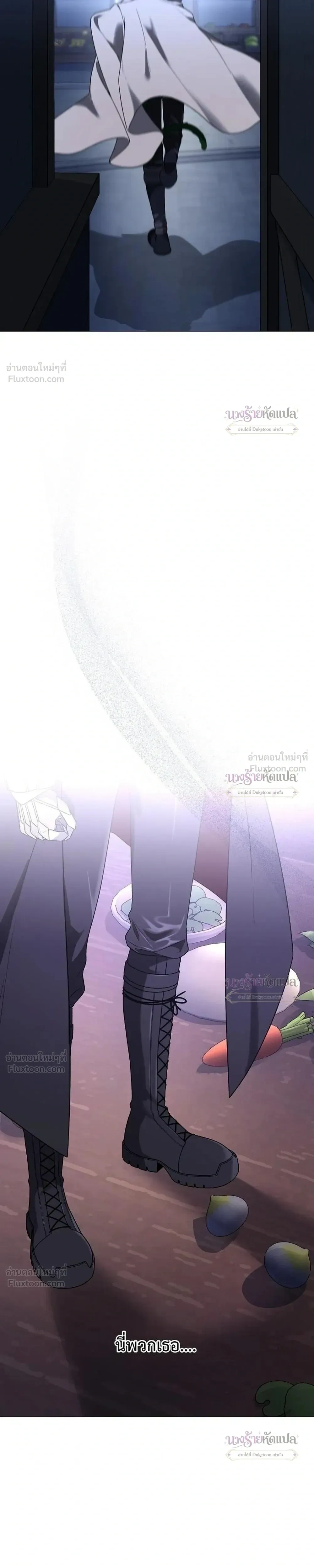 หน้าที่ 44