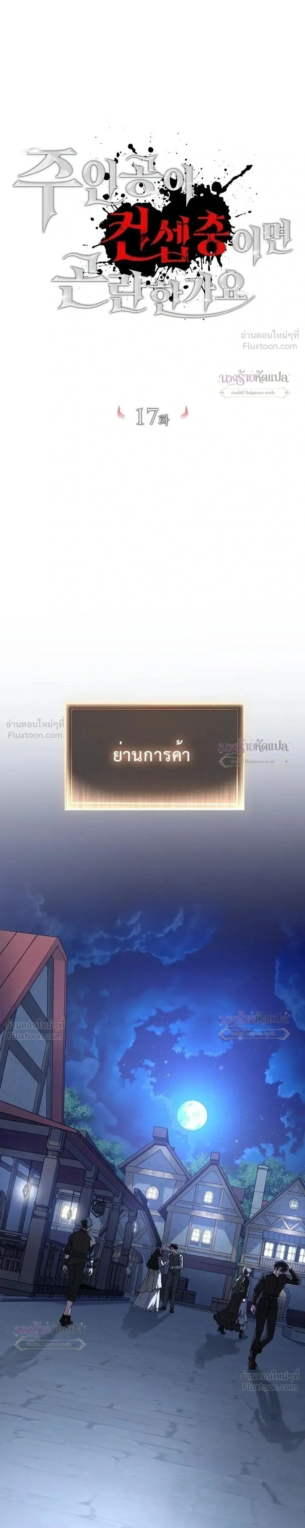 หน้าที่ 26