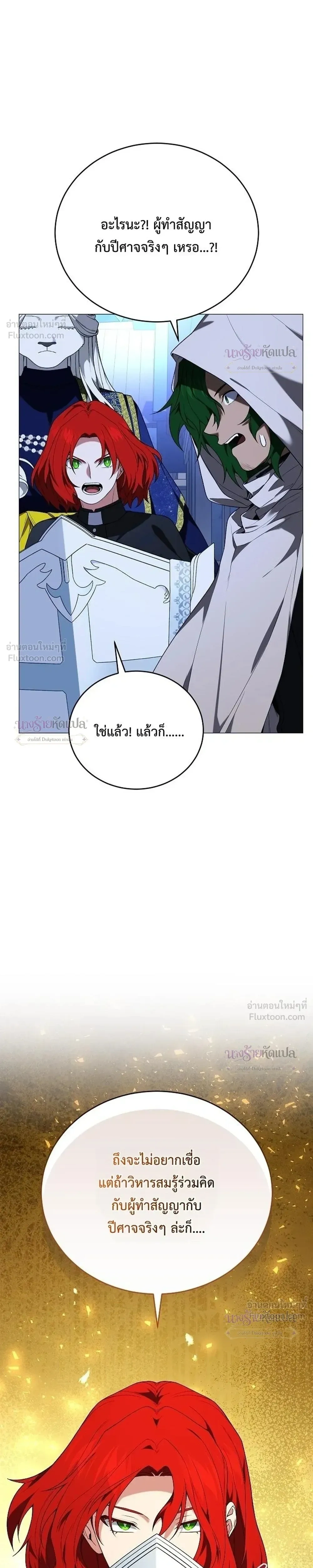 หน้าที่ 39
