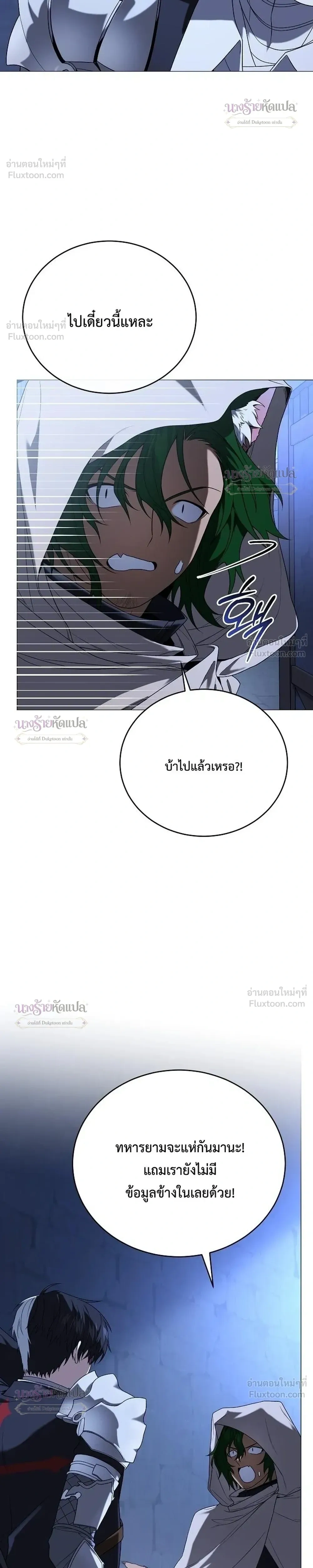 หน้าที่ 32