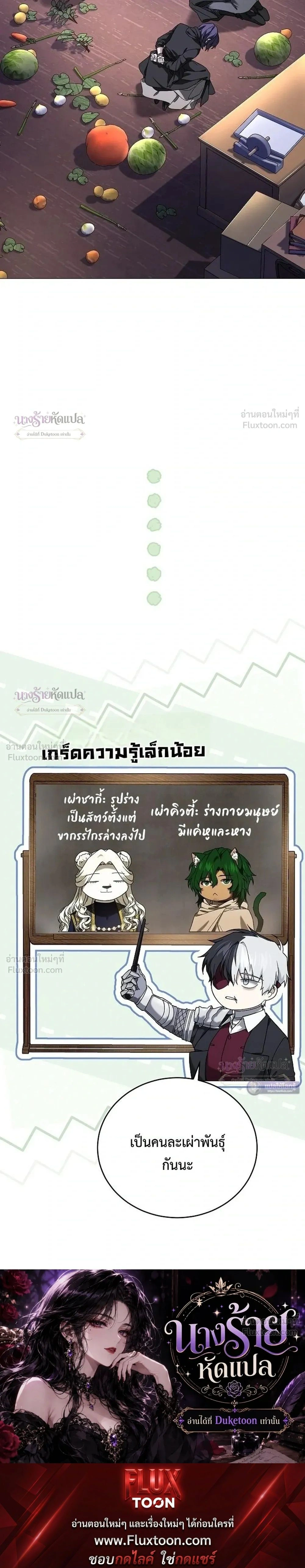 หน้าที่ 46