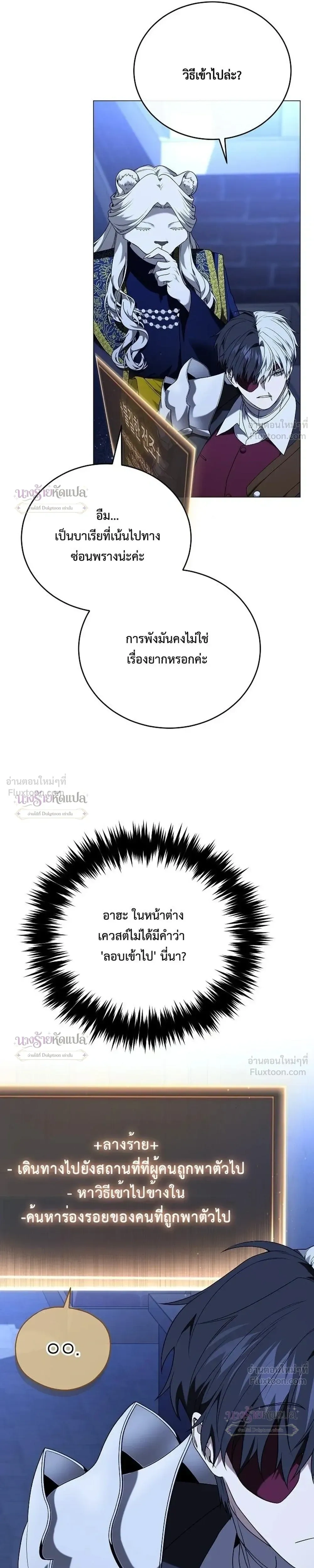 หน้าที่ 31