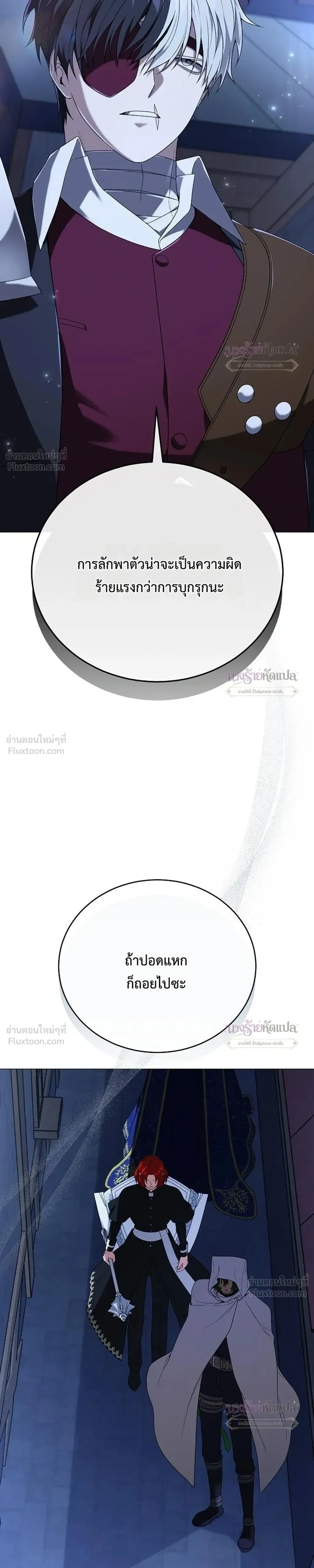 หน้าที่ 34
