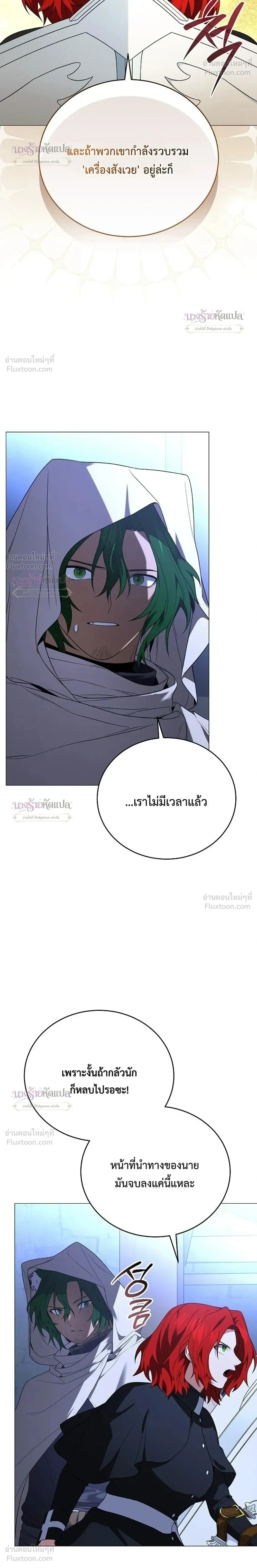 หน้าที่ 40