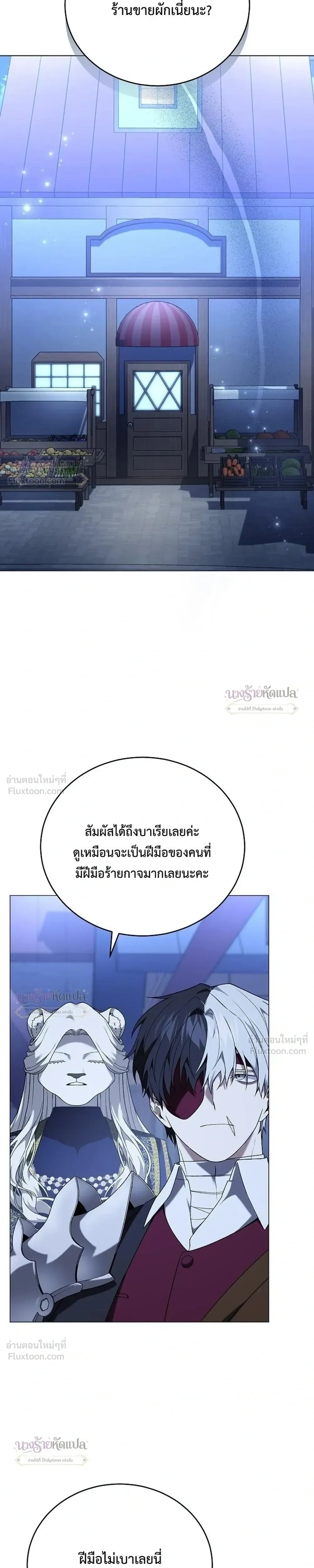หน้าที่ 29