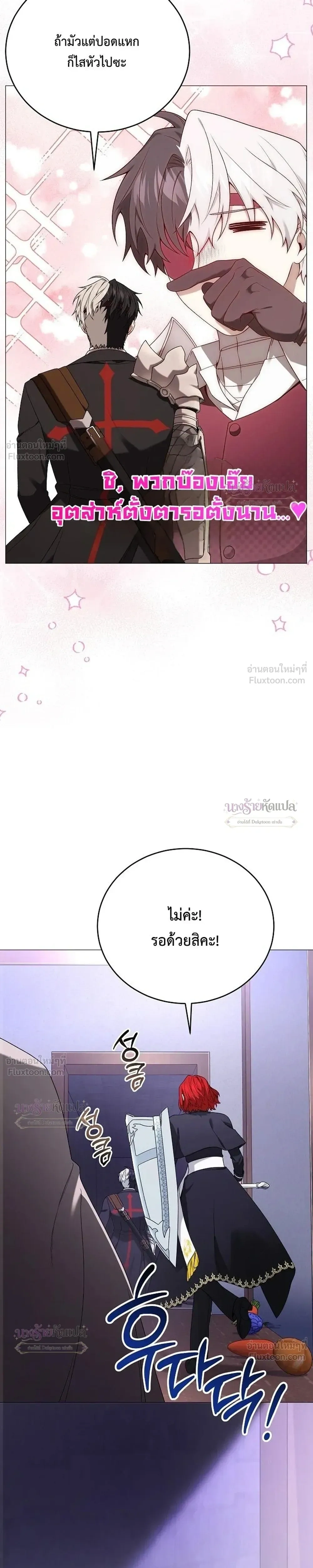 หน้าที่ 3