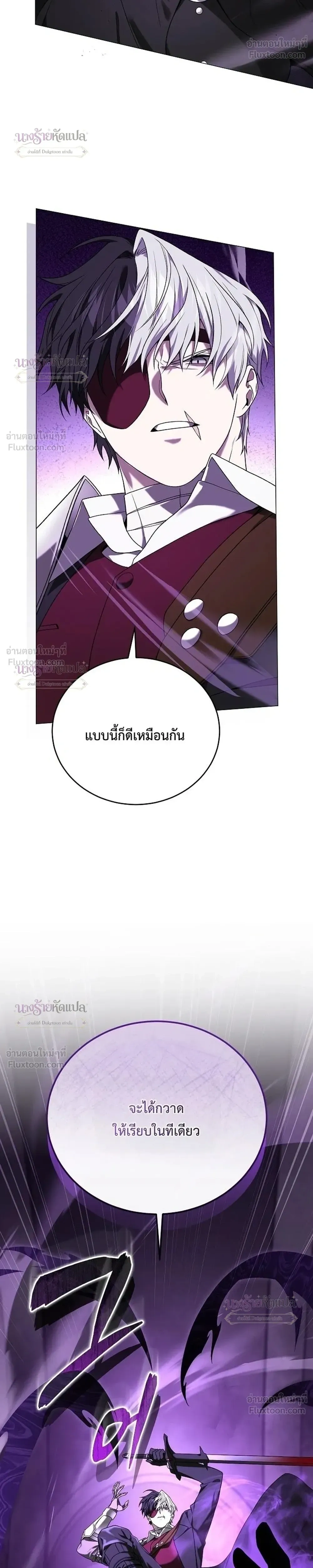 หน้าที่ 36