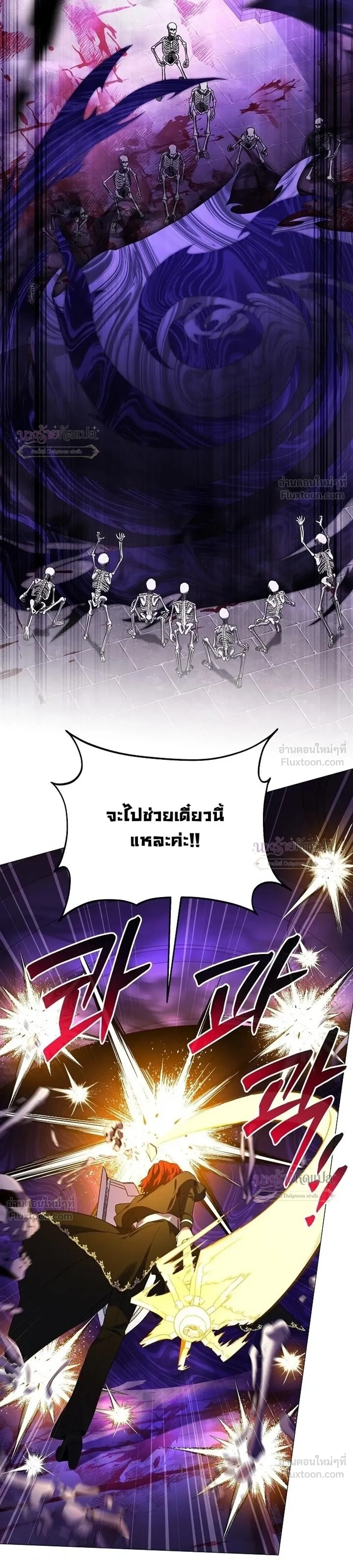 หน้าที่ 33