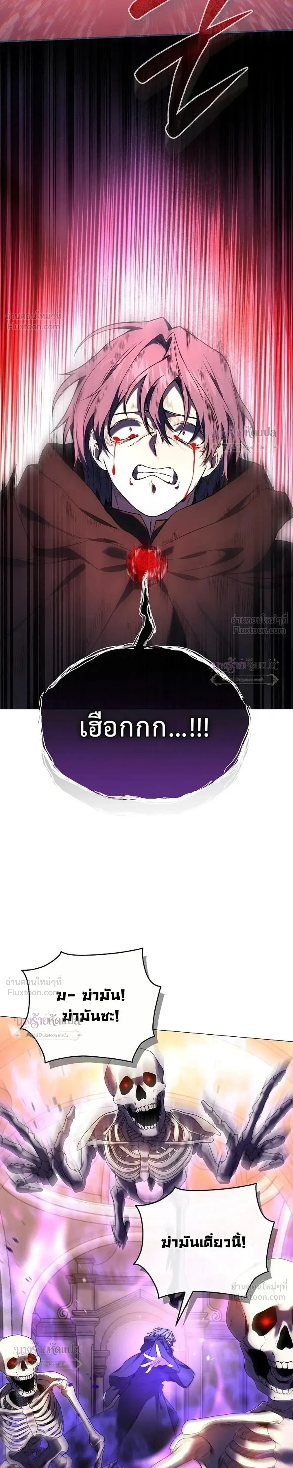 หน้าที่ 43