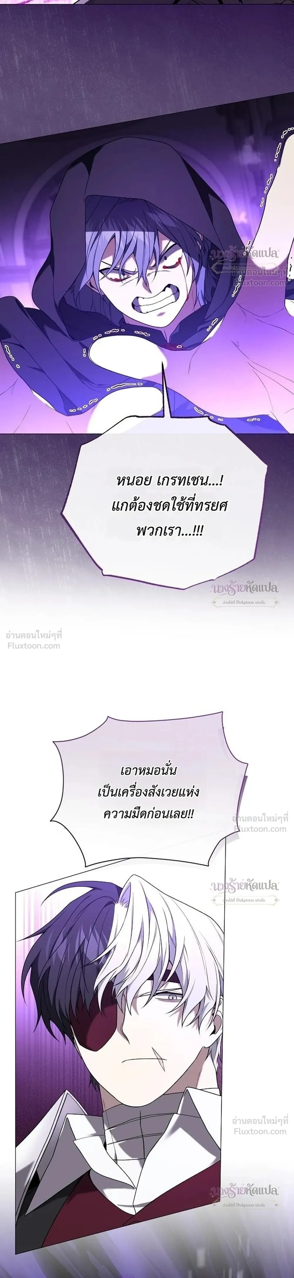 หน้าที่ 29