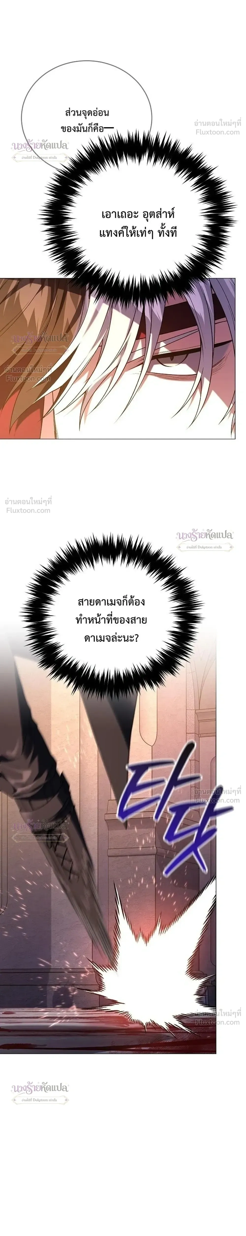 หน้าที่ 38