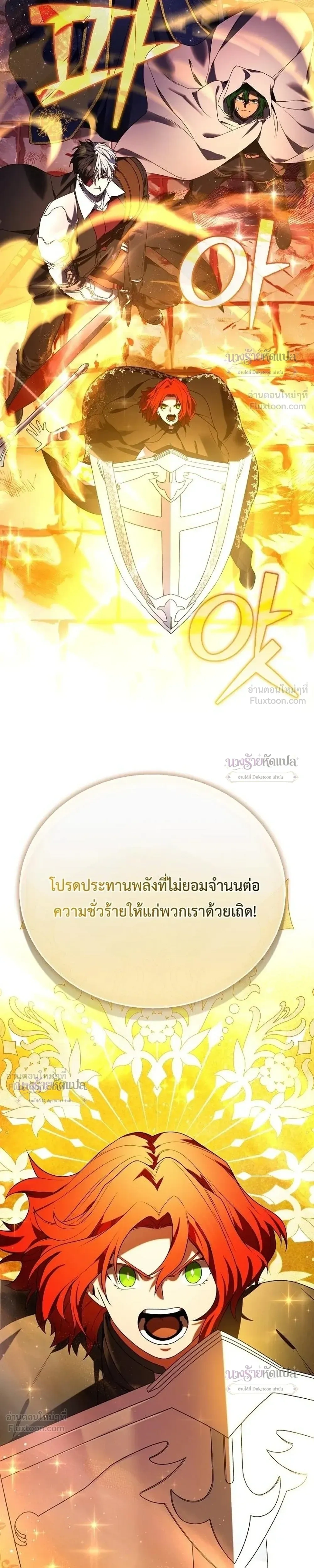 หน้าที่ 32