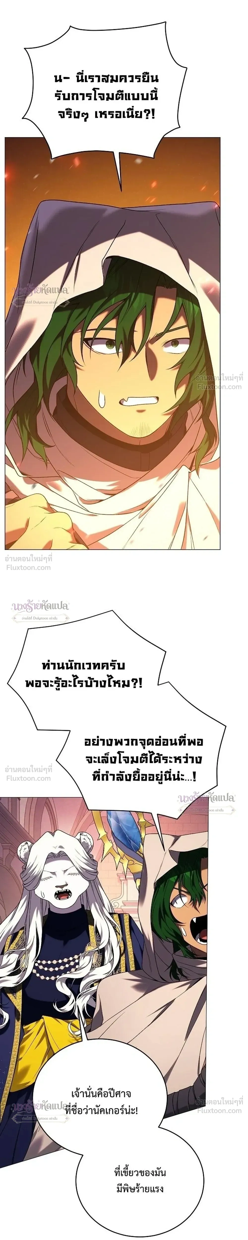 หน้าที่ 37