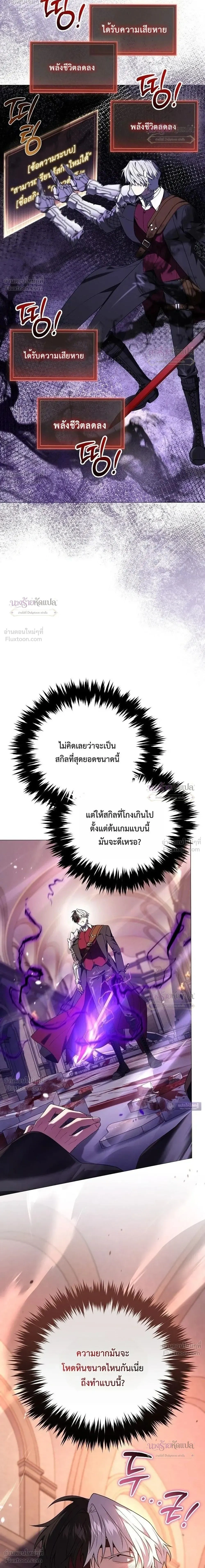หน้าที่ 2