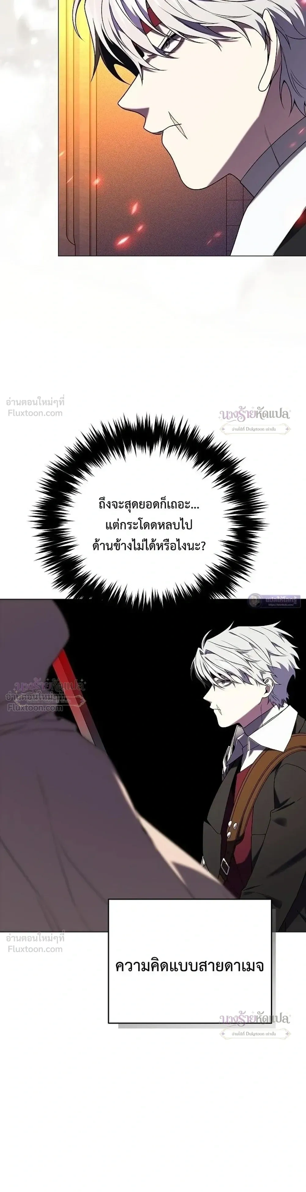หน้าที่ 36