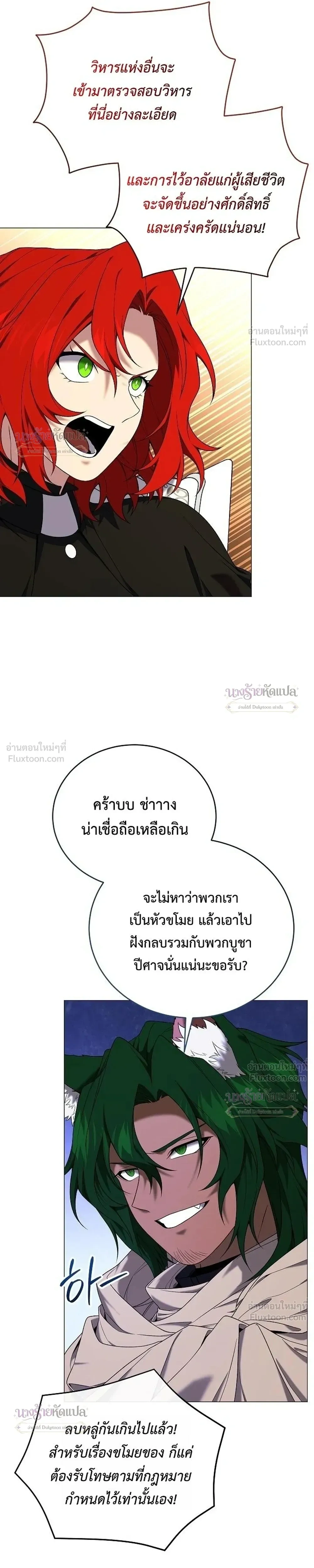 หน้าที่ 35